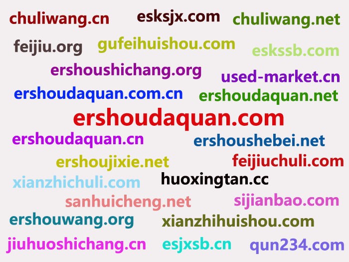 ���־W(w��ng)վ��ȫ