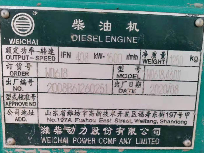 柴油機標牌 柴油機標牌