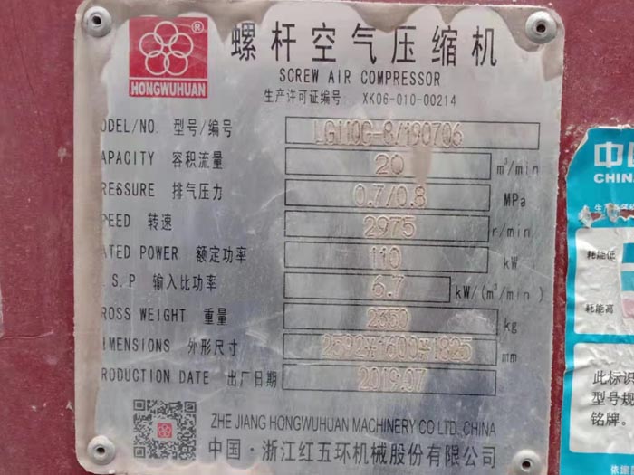 二手空壓機(jī) 二手空壓機(jī)