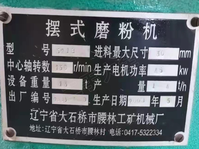 ��������ĥ