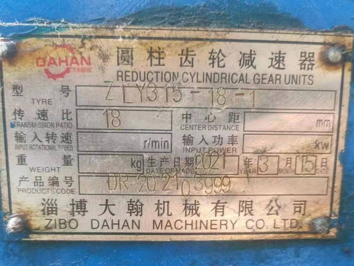 ZLY315減速機 ZLY315減速機