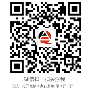 微信公眾號二維碼 微信公眾號二維碼