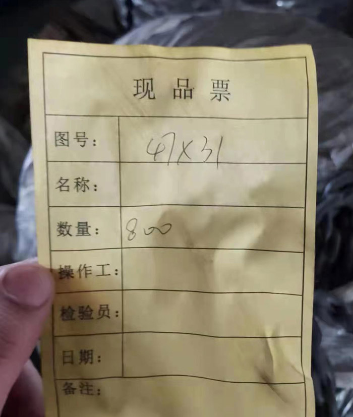 鏈條現(xiàn)品票 鏈條現(xiàn)品票