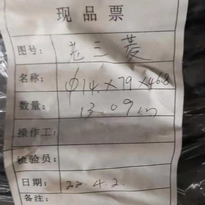 鏈條票據(jù) 鏈條票據(jù)