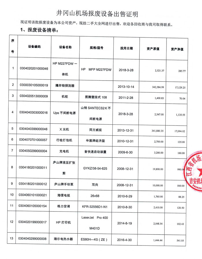 �C(j��)��(ch��ng)���Y̎���C��