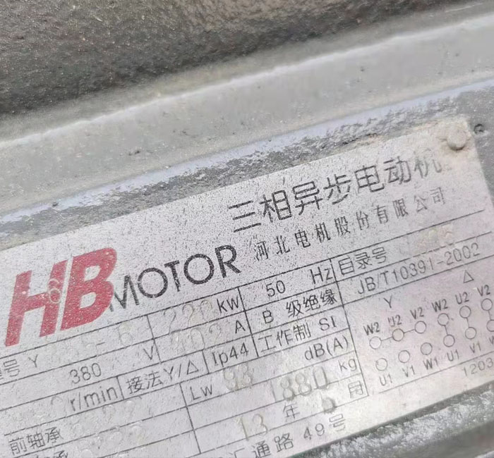 6-220KW電機標牌 6-220KW電機標牌