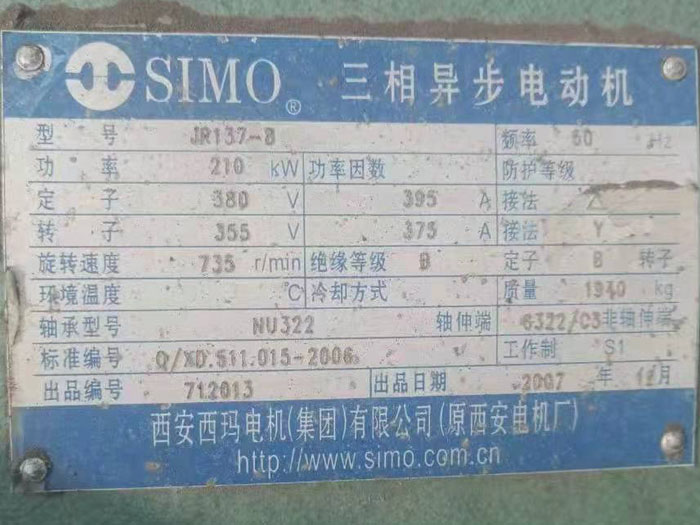 ��ĥ�C(j��)210KW늙C(j��)��(bi��o)��