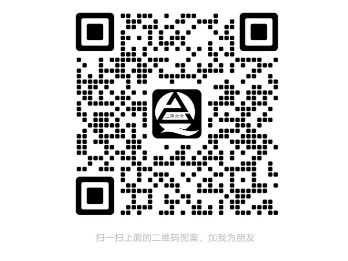 二手礦山機(jī)械微信群 二手礦山機(jī)械微信群