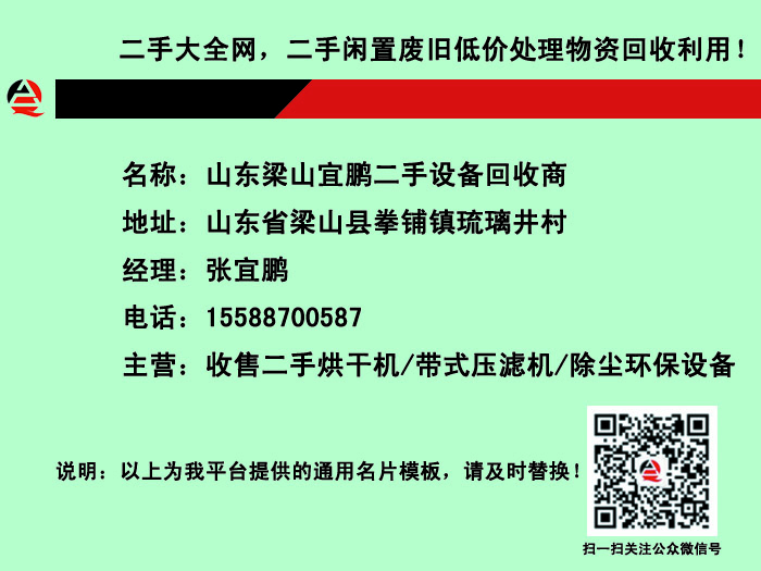 ��ɽ���i�����O����ղ�(li��n)ϵ��ʽ